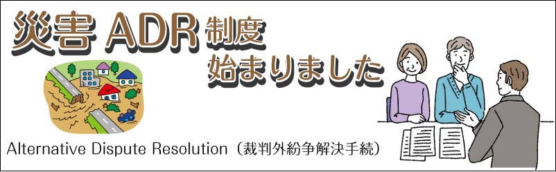 弁護士と一緒に憲法学習会！！～憲法講師派遣制度のお知らせ～